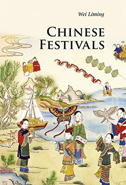 Chinese Festivals (Introductions to Chinese Culture)