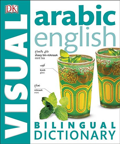 Arabic-English Bilingual Visual Dictionary (DK Bilingual Dictionaries)