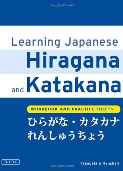Learning Japanese Hiragana and Katakana: Workbook and Practice Sheets