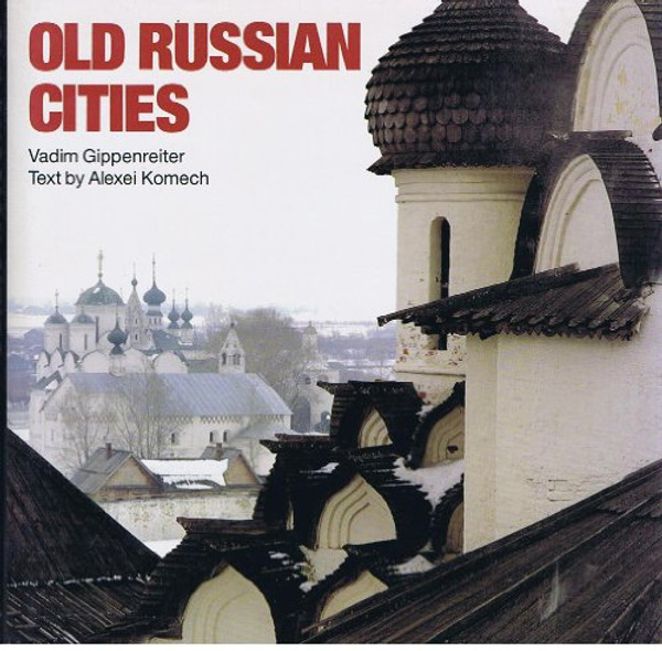 Old Russian Cities