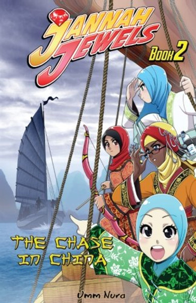 Jannah Jewels Book 2: The Chase in China (Volume 2)