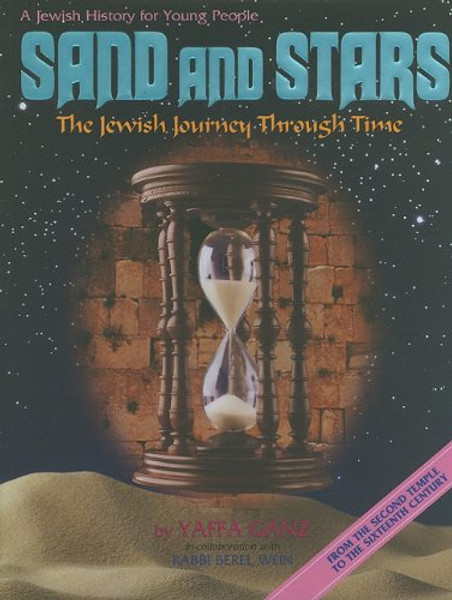 Sand And Stars: The Jewish Journey Through Time From The Second Temple To The Sixteenth Century ( A Jewish History For Young People)