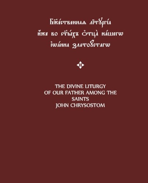 The Divine Liturgy of Our Father Among the Saints John Chrysostom: Parallel Church Slavonic-English Text (Slavic and English Edition)