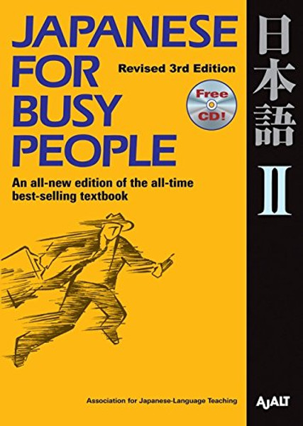 2: Japanese for Busy People II: Revised 3rd Edition (Japanese for Busy People Series)