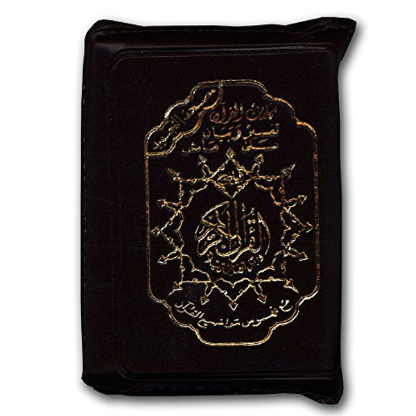 Tajweed Qur'an (Whole Quran, With Zipper, Size: 34) (Arabic Edition)