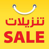 عروض مغرية عروض مغرية