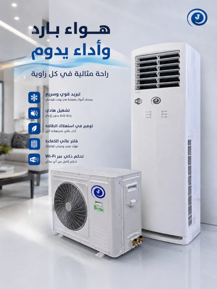 سبلت الجشعمي 3 حار بارد طن كنتوري
