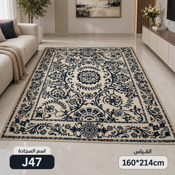 سجادة ايتم J47