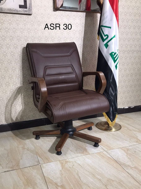 ASR 30 كرسي جلد ثابت موديل