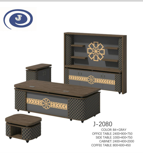 سيت مكتب موديل  J-2080 قياس 240 سم