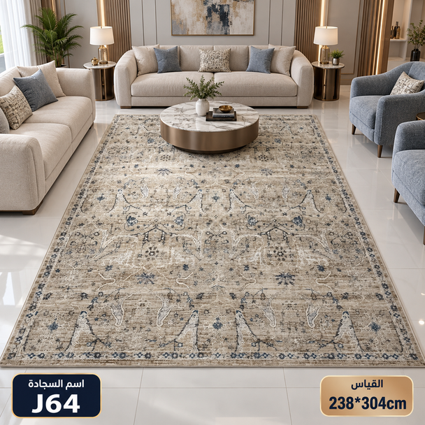 سجادة ايتم J64