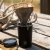 BRU TREK COLLAPSIBLE POUR OVER