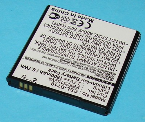 Replacement Battery for Samsung Galaxy S2 Epic Touch