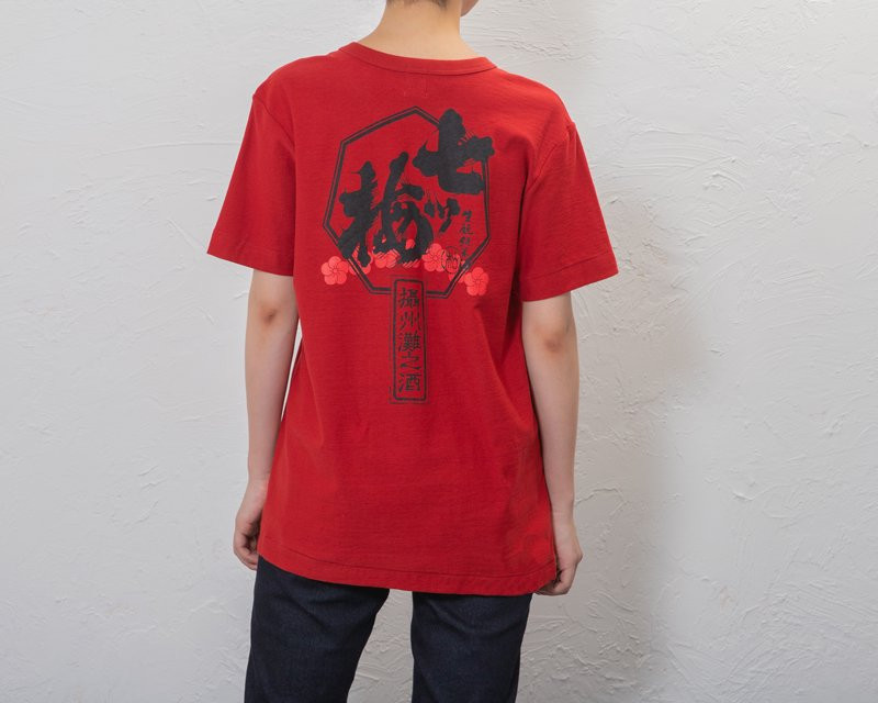 Made in Japan T-SHIRT FEATURING SAKE BREWERY NANATSU