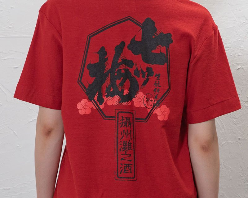 Made in Japan T-SHIRT FEATURING SAKE BREWERY NANATSU