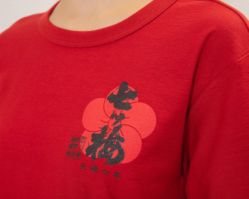 Made in Japan T-SHIRT FEATURING SAKE BREWERY NANATSU