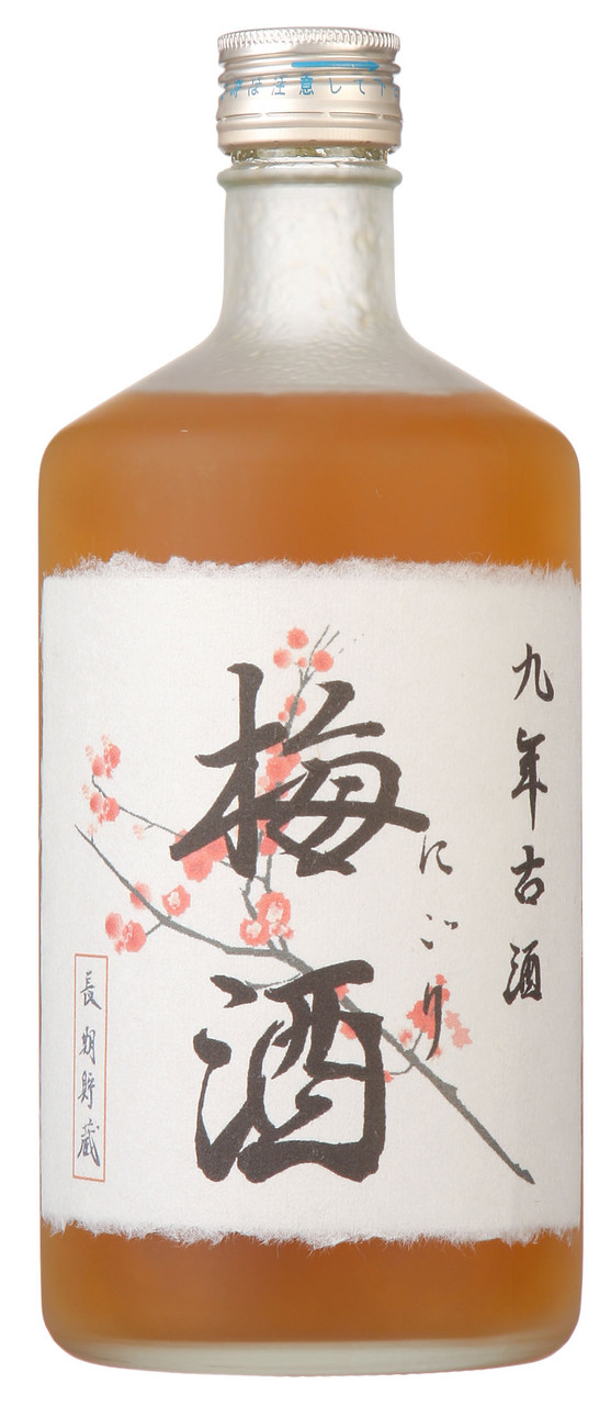 Nine years aged Umeshu plum wine