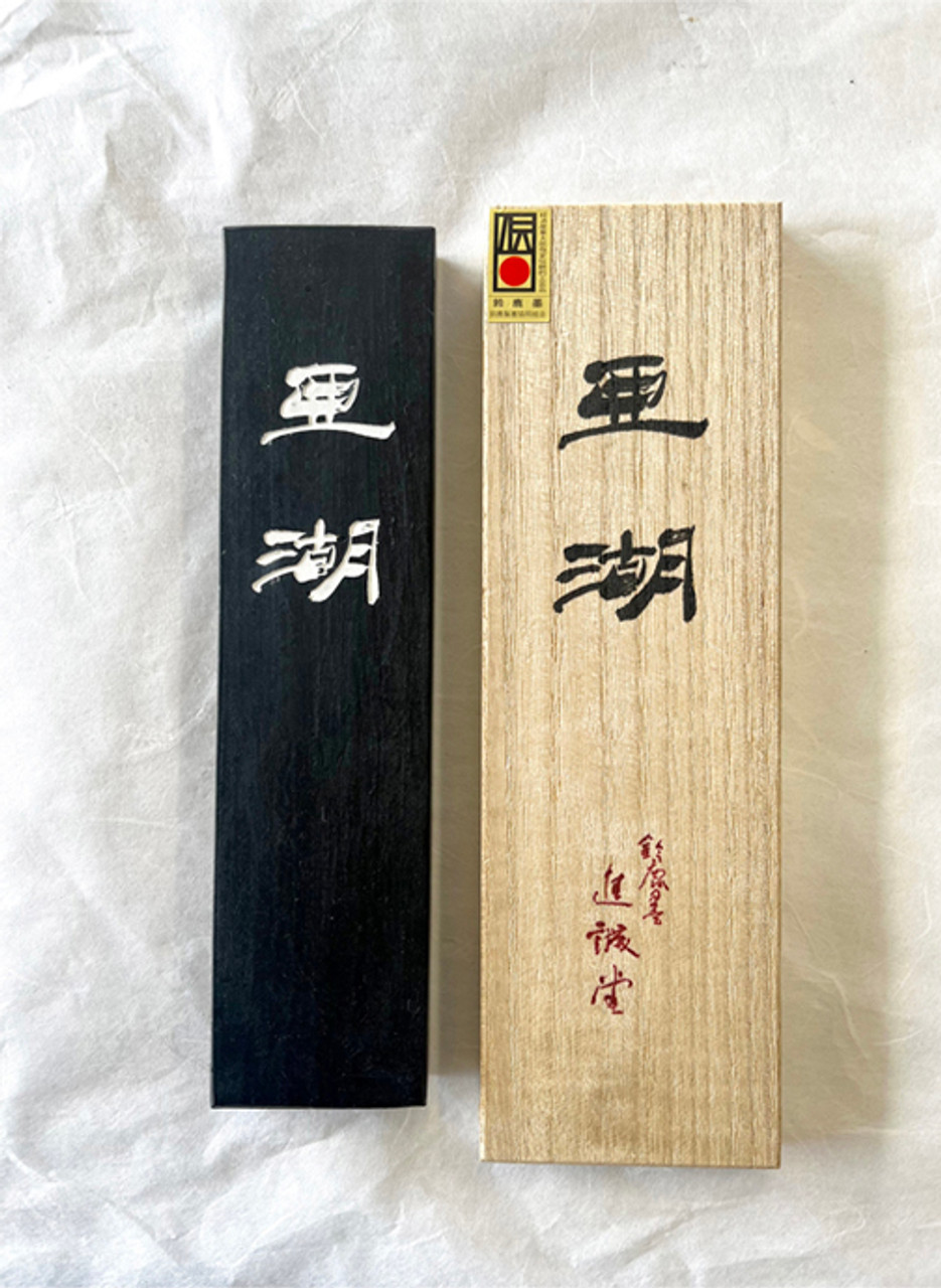 Shinseido Calligraphy Ink Stick