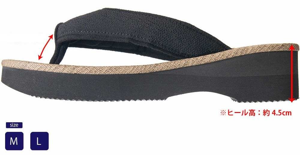 Ladies Japanese Tatami Setta (R459)