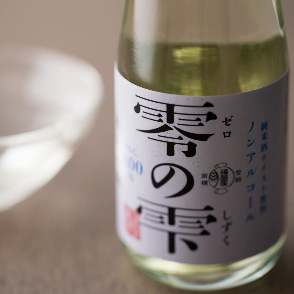 Additive-free, Non-alcohol Sake ZERO NO SHIZUKU 0.00% 200ml
