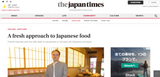 Nicolas Soergel Featured as Successor at CHINRIU HONTEN on the Japan Times