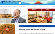 CHINRIU HONTEN | NIHON ICHIBAN Featured on Government Publication HIGHLIGHTING JAPAN