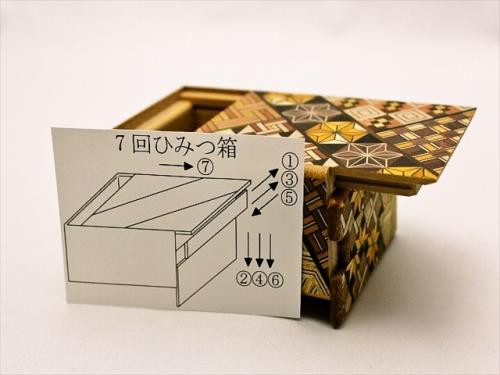 KIRO Hakone Marquetry Traditional Yosegi Puzzle Box (Secret Box) Size 4, 7 steps