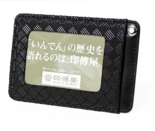 INDENYA ID Card Holder 2525, Tiles Black on Black