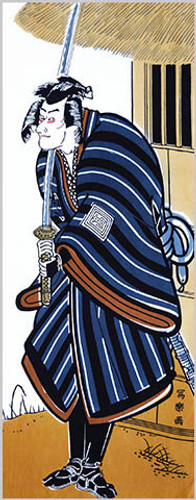 Tenugui with Ukiyo-e Edo Kabuki Actor (321)