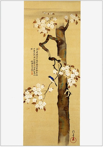 BENRIDO Greeting Card, "Small Bird and Cherry Tree"