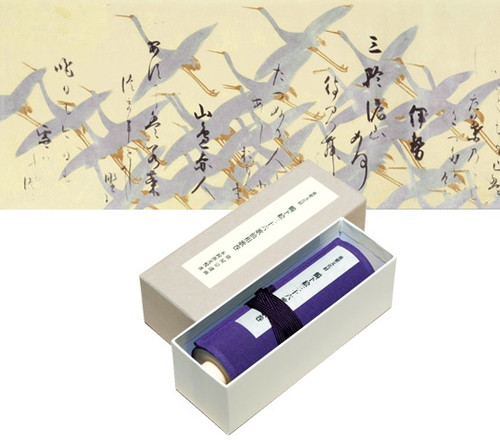 BENRIDO Decorative Picture Scroll, "Anthology with Cranes"