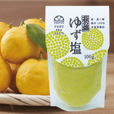 YUZUYA - Yuzu Citrus Products Directly from the Farm | Worldwide