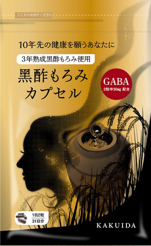 KAKUIDA Black Vinegar Capsules