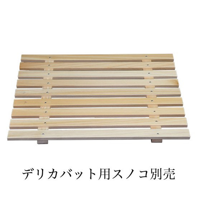 Kiso Hinoki Deli Tray with Double-sided vermilion