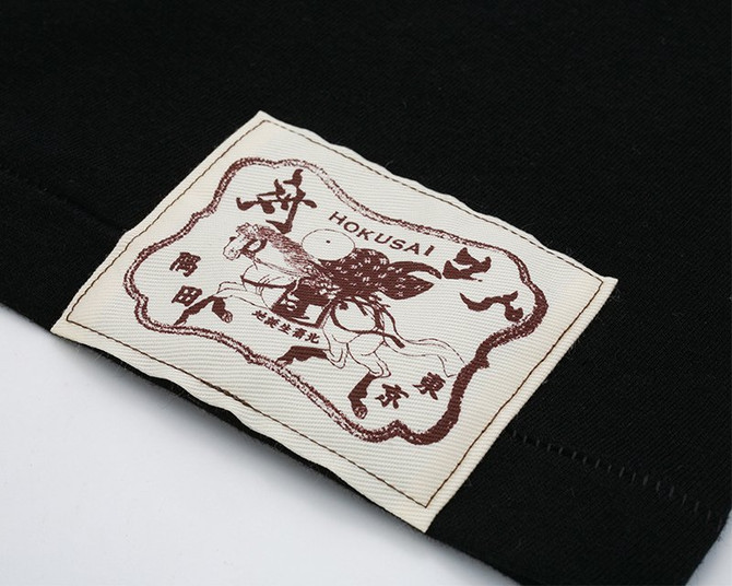 "Sekiya no Sato Matsu" Hokusai Collection T-shirt, size L *last item*