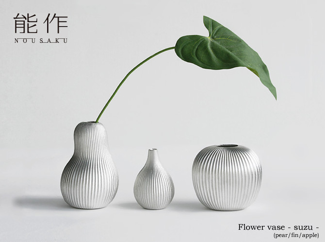 100% Tin Flower Vase Suzu "FIG"