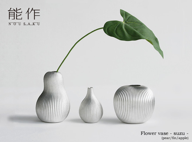 100% Tin Flower Vase Suzu "APPLE"