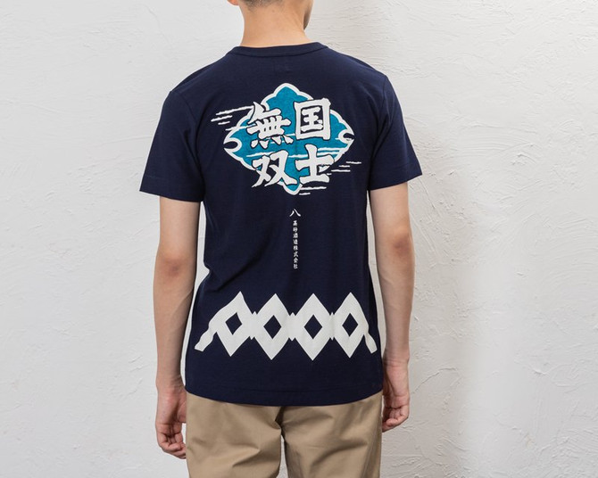 "Kokushi Musou" Sake Brand Collection T-shirt
