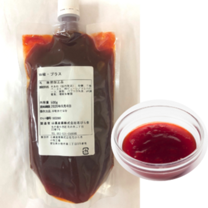 Sakura Cherry Blossom Puree "W SAKURA PLUS", 500g