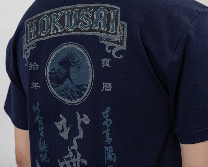 "Kanagawa Oki Namiura" Hokusai Collection T-shirt