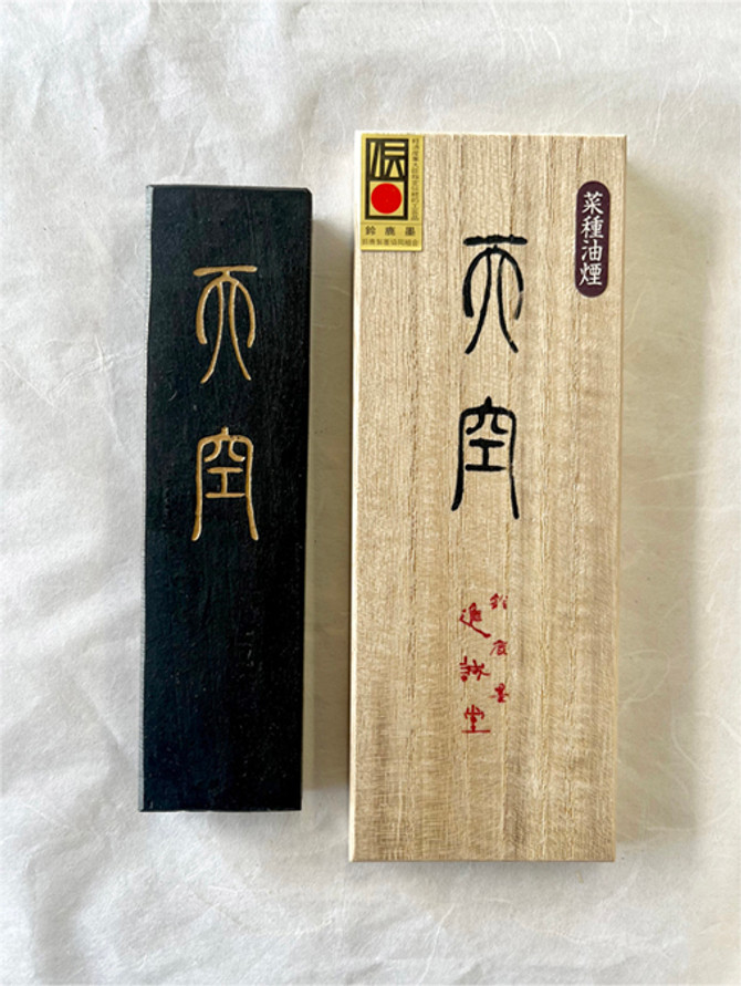 Shinseido Ink Stick for Kanji, TENKUU 5.0