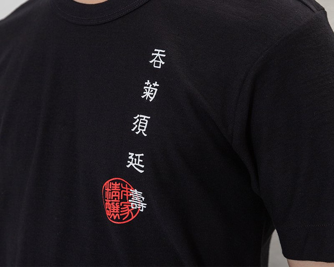 "KIKUHIME" Sake Brand Collection T-shirt