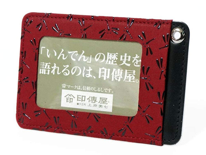 INDENYA ID Card Holder 2525, Dragonflies Black on Red