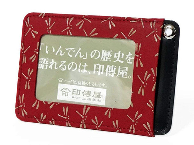 INDENYA ID Card Holder 2525, Dragonflies White on Red