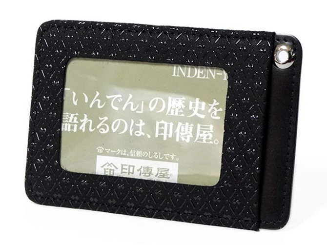 INDENYA ID Card Holder 2525, Gourd Black on Black