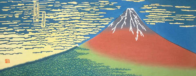 Rienzome Tenugui HOKUSAI "Red Fuji" (445)