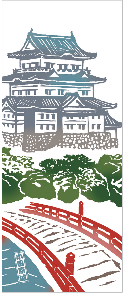 NIHON ICHIBAN Exclusive Tenugui: Odawara Castle