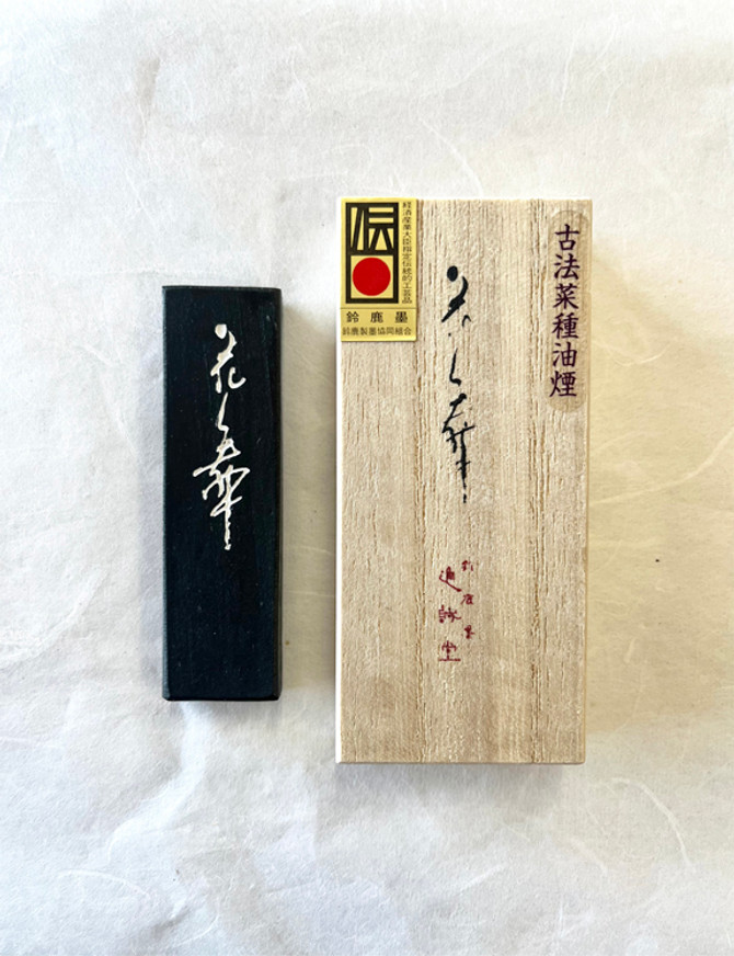 Shinseido Sesame Rapeseed Oil 3D Calligraphy Ink Stick "Hanamai"