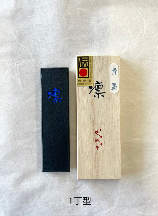 Shinseido "LIN" Pine Smoke Light Ink Calligraphy Ink Stick