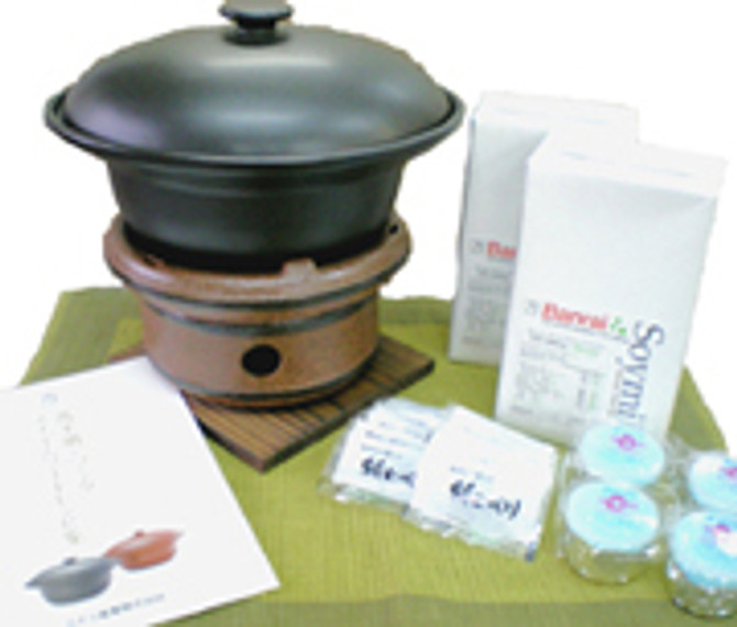 BANRAI DIY Tofu Making Starter Set (Free Shipping)